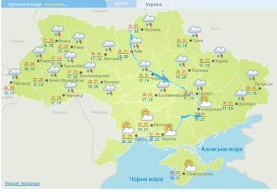 Шквалы и 35-градусная жара: погода в Украине 29 июля