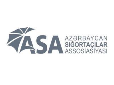 Расширилась Ассоциация страховщиков Азербайджана