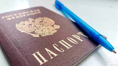 В России отменили обязательный штамп в паспорте о браке и детях