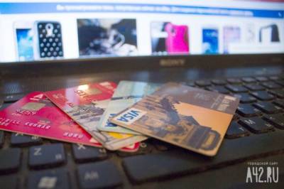 В Кемерове пенсионерка ходила с чужой банковской картой по магазинам