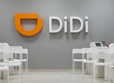 Didi Global может стать частной компанией чтобы избавиться от проблем с властями Китая.