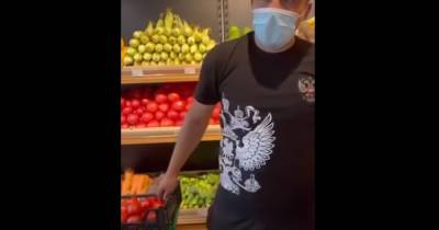 В супермаркете Киева заметили работника в футболке с гербом РФ: все подробности инцидента и видео