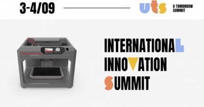 У Києві пройде U Tomorrow Summit — від найбільшого інноваційного парку Східної Європи