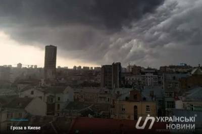 На Киев надвигается мощная гроза: город уйдет под воду