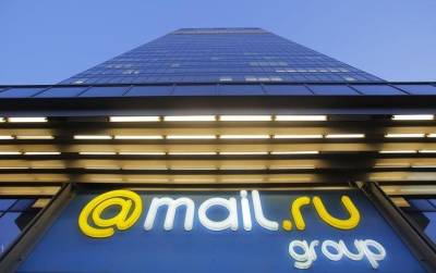 Квартальная выручка Mail.ru Group увеличилась на 17,4%
