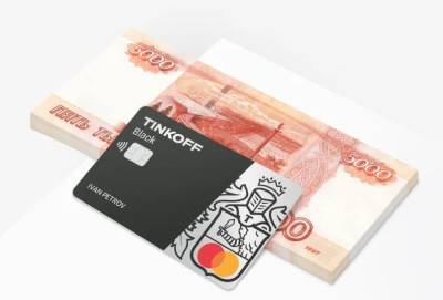 Условия потребительских кредитов в Тинькофф Банке