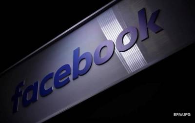 В Facebook заявили о рекордном росте доходов с 2016 года