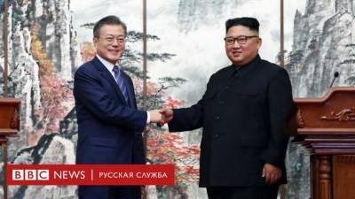 Корейское потепление: Мун Чжэ Ин и Ким Чен Ын восстановили прямую телефонную связь