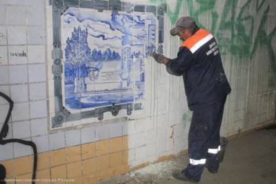 Мэрия Рязани сохранит советскую мозаику в подземном переходе у «Барса»