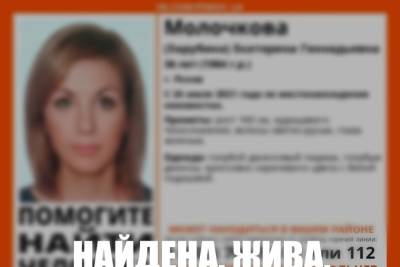 36-летнюю пропавшую в Псковской области женщину нашли живой