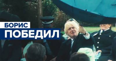 Зонт наизнанку: как британский премьер рассмешил принца Чарльза - видео