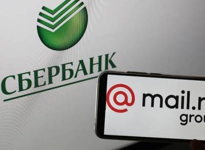 Совместное предприятие «Сбера» и Mail․ru Group отчиталось о рекордных убытках