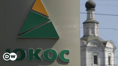 Арбитраж обязал РФ выплатить 5 млрд долларов компании Yukos Capital