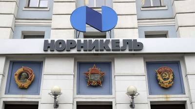 Росрыболовство подало иск к «Норникелю» на 58,7 млрд рублей