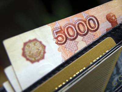 В России зафиксировали ощутимое сокращение «свободных денег» у граждан
