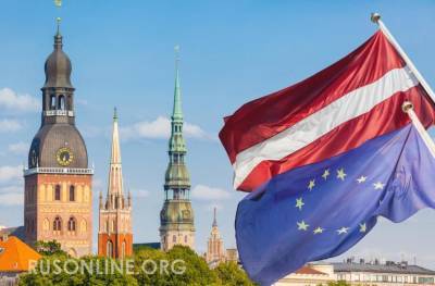 За что боролись: Вот до чего Латвию довела Европа