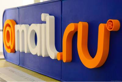 Mail.ru оштрафована за отказ раскрыть властям переписку клиентов