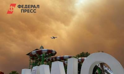 Россиян эвакуировали из бодрумского отеля
