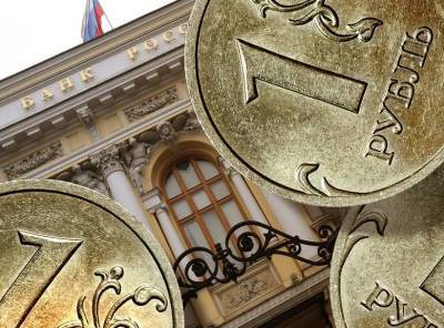 Ужесточение кредитной политики ЦБ РФ опосредованно ведет к ослаблению курса рубля