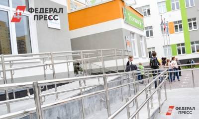 Новгородцы попросили у Путина новую школу