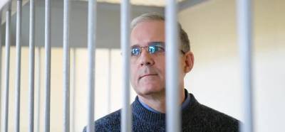 Осужденный в России за шпионаж Пол Уилан помещен в штрафной изолятор