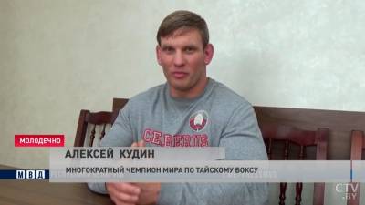 Суд над экстрадированным из России кикбоксером Кудиным начнется 5 августа