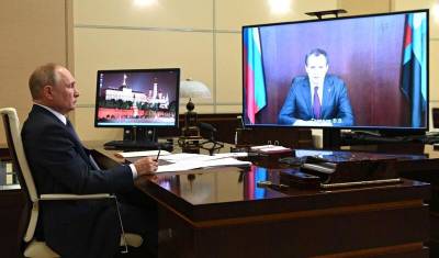 Президент Путин провел удаленную встречу с главой Белгородской области Гладковым