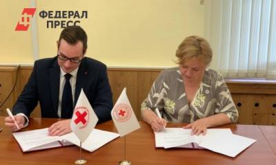 Российский Красный Крест подписал меморандум с белорусским