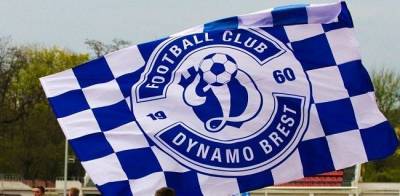 Брестское «Динамо» вылетело из Лиги конференций