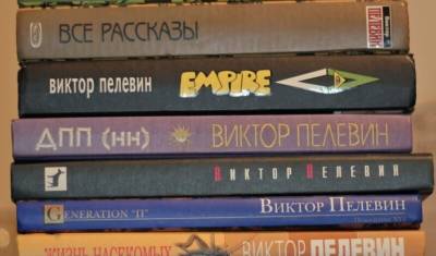 Виктор Пелевин - 20-й роман Виктора Пелевина выйдет в августе 2021 года - newizv.ru