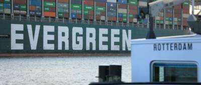 Судно Ever Given прибыло в порт разгрузки спустя 4 месяца - w-n.com.ua - Англия - Египет - Голландия - Роттердам - Reuters