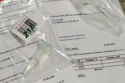 Роспотребнадзор изменил сроки сдачи тестов на коронавирус для въезжающих в Россию