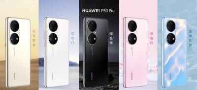 Huawei представила смартфоны P50 и P50 Pro без Android