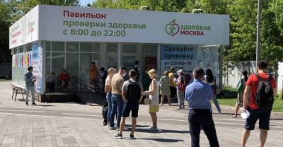 В августе павильоны "Здоровая Москва" вновь начнут принимать пациентов на диспансеризацию