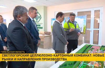 «Следующий проект – это производство крафтовой бумаги из целлюлозы»: Роман Головченко посетил Светлогорский ЦКК