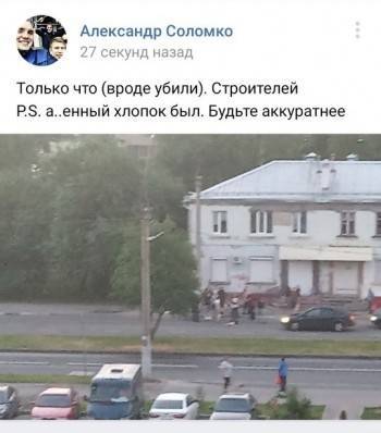 Серьезное ДТП в Череповце: возможно, погибла девушка