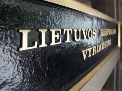 Правительство Литвы объявило чрезвычайную ситуацию из-за потока мигрантов из Беларуси