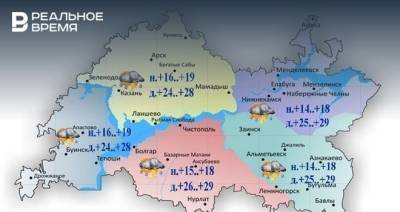 Сегодня в Татарстане ожидается до +29 градусов, местами сильный дождь