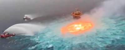 Пожар на подводном трубопроводе в Мексиканском заливе ликвидирован