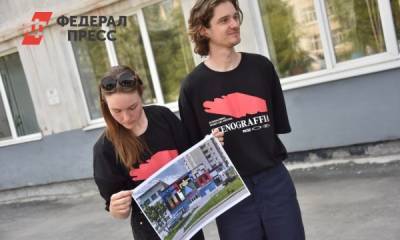 Что подарит Екатеринбургу новая «Стенограффия»: «Наш город – это галерея»