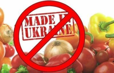 Россия расширила список запрещенных к ввозу с Украины продуктов