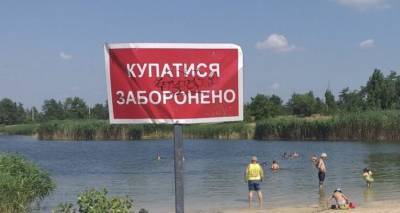 Куда НЕ ехать купаться — Минздрав предупреждает