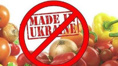 Россия расширила список продуктов запрещенных к ввозу из Украины