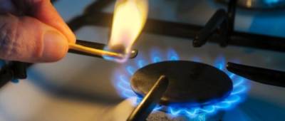 Нафтогаз показал цену на газ в июне для тарифа Фиксированный