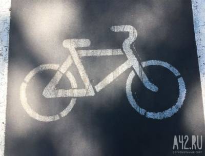 В Кемерове появятся новые велосипедные дорожки