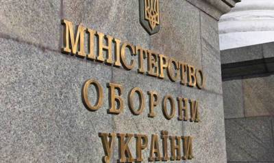 В Минобороны уверяют, что корабли РФ проигнорировали сигнал SOS украинского рыболовного судна