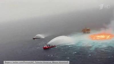 В Мексиканском заливе произошла утечка из газопровода, проложенного на глубине в 80 метров