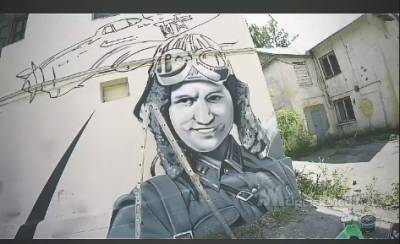 Граффити советской летчице Марине Расковой появилось в Липецке