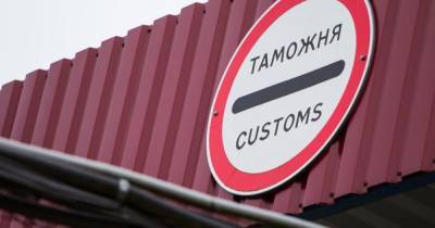 В Калининградской области возбудили уголовные дела за уклонение от таможенных платежей почти на 11 млн рублей