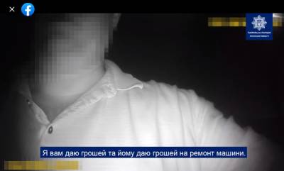 В Северодонецке нетрезвый водитель пытался скрыться с места ДТП и "порешать" с патрульными